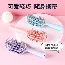 Mini Comb for Fluffy Hair, Scalp Massage, Portable, Specifically for Women's Curly Hair, Compact for Students, Purple