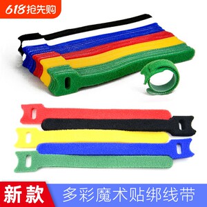 Receiving electric wires Wrap the data line data line storage line with roll wire beam line tie self -sticking magic stickers
