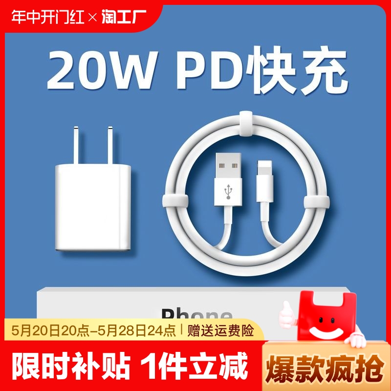͸ APPLE 14  ̺ PD   IPHONE13 ÷  APPLE 12 20W ޴     Ȯ 2 USB78PLUS ڵ XR1059 մϴ.