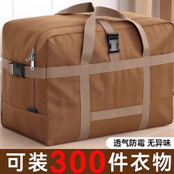 Oxford Cloth Packing Quilt Storage Bag, Student Clothing-Specific Luggage Bag, Large-Capacity Travel Organizer for Clothes