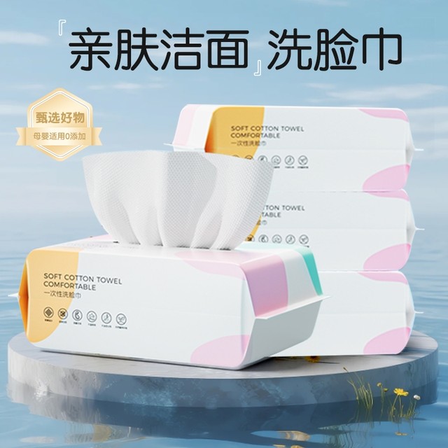 New thickened disposable face towel, removable cotton soft towel, pearl pattern face towel, lint-free, extra thick