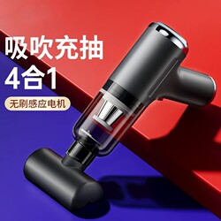 Car Vacuum Cleaner, Small Handheld, Super Powerful, Wireless, Dual-Use for Car and Home, High Power, High Suction