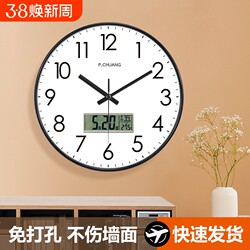 Perpetual Calendar Wall Clock, Radio-Controlled Wall Clock for Living Room, Home Use, Light Luxury Wall Clock, No-Drill Installation, Automatic Time Synchronization