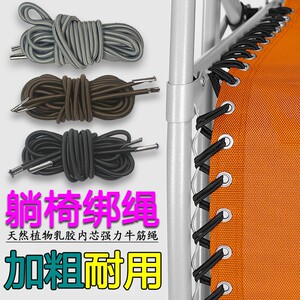 
A complete collection of casual deck chair accessories elastic rubber band elastic band bonded beef tendon special rope durable and firm