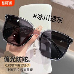 Clip-On Sunglasses for Myopia, Men's and Women's Models, Special for Driving, Anti-Uv Polarized Sunglasses, Brown Color