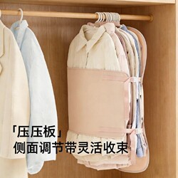 Compression Storage Board, Dust Cover for Clothes, Wardrobe Storage Solution, Fabric Hanging Storage Bag for down Jackets