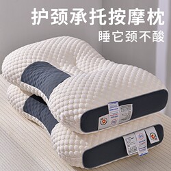 Pillow Core for Neck Protection, Sleep Aid, Suitable for Adults, Pair for Students, High-Quality, Single, Male Dormitory Sleep Traction Pillow