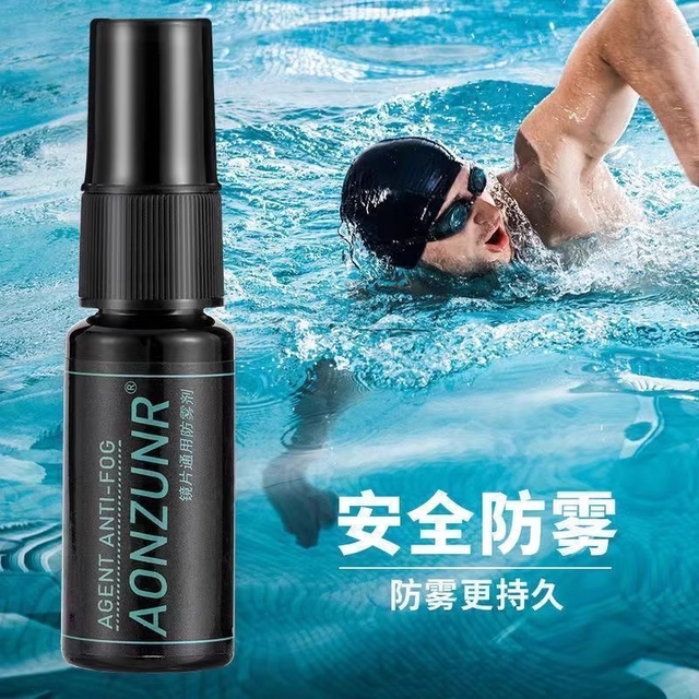 Swimming goggles anti-fog agent waterproof anti-fog high-definition spray swimming goggles spray professional application anti-fog and defogging