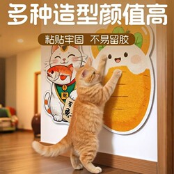 Cat Scratching Board, Wall-Mounted, Durable, Non-Shedding, Anti-Scratch, Climbing, Self-Entertainment, Boredom-Relief Cat Toy