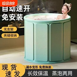 Folding Bath Tub for Adults, Children's Sitz Bath Tub, Swimming Tub, Adult Bathtub, Insulated Bath Tub