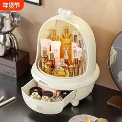Rotating Cosmetics Storage Box, Desktop Drawer, Skin Care Product Dust-Proof Cabinet, High-End Dressing Table, Large-Capacity Storage Rack