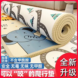 Baby Crawling Mat, Thickened for Infants and Toddlers, Suitable for Home Use in the Living Room, Formaldehyde-Free, Non-Toxic, Odorless, Non-Slip, and Environmentally Friendly