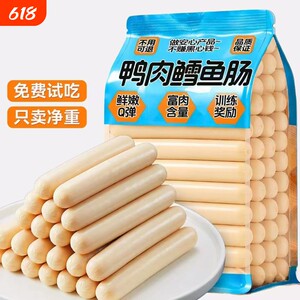 
Dog snacks: ham sausage, duck meat, cod sausage, special mixed food training rewards for small, medium and large dogs to satisfy their cravings