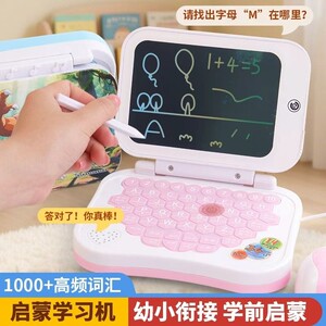 
Letongtong LCD drawing board small computer toy folding learning machine GS008 early education keyboard music reading puzzle