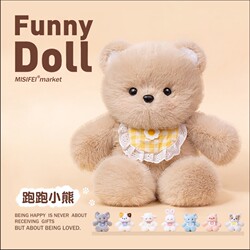 Running Bear Plush Toy Birthday Gift, Running Calico Cat Doll, Rabbit, Elephant Plush Toy Pillow