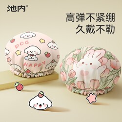 Waterproof Shower Cap for Women, New Style, Anti-Moisture Hair Cover, Kitchen Anti-Oil Smoke Dry Hair Cap, Double-Layer Cooking Shower Cap