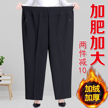
Middle-aged and elderly mothers in autumn straight-leg grandma pants casual