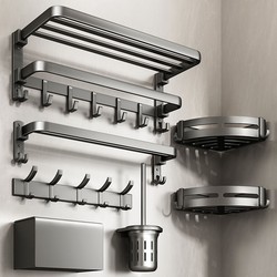 No-Drill Towel Rack Bathroom Storage Shelf Space Aluminum Towel Bar Wall-Mounted Bathroom Towel Foldable