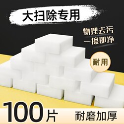 Nano Sponge Magic Eraser for Stain Removal, Durable and Amazing Magic Cleaning Pad for Shoes, Tea Cups, and Dishwashing