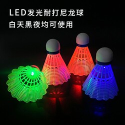 Glow-In-The-Dark Badminton Plastic Windproof Set with Lights for Outdoor Training, Nylon Night-Time Fluorescent Feather Set