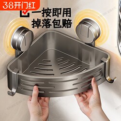 Suction Cup Bathroom Storage Rack Triangle Basket No-Drill Corner Shelf for Bathroom and Toilet Storage