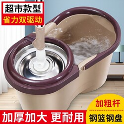 Mop Bucket with Rotating Mop Handle, Universal for Home Use, Dual-Drive Mop, Hands-Free Washing, Magic Mop, Clean in One Sweep