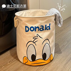 Dirty Laundry Basket for Home Use, Foldable, Stylish Design, Bathroom Laundry Basket, Large Capacity for Storing Dirty Clothes