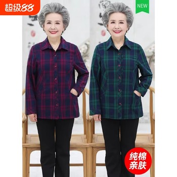 
Grandma's autumn clothing for the elderly, long-sleeved women's pure cotton shirt for middle-aged and elderly mothers, cotton plaid coat, old lady's red