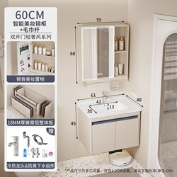 Thickened Honeycomb Aluminum Bathroom Cabinet Set for Home Use, Integrated Washbasin with Ceramic Basin