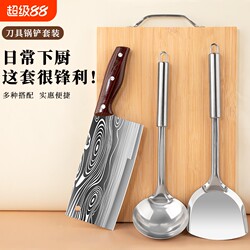Cutting Knife and Cutting Board Two-In-One Kitchen Household Knife and Chopping Board Complete Set of Kitchen Utensils Dual-Purpose Knife Set