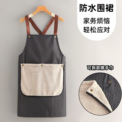 Removable Oil-Proof Hand Towel Apron, Waterproof and Thickened, 2025 New Model, Young and Advanced Style, for Home Kitchen and Work, Summer