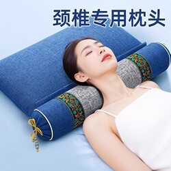 Mugwort and Buckwheat Cervical Pillow for Sleeping, Specialized Pillow for Neck Protection, Aids Sleep, Adult Cylindrical Neck Pillow, Traction and Anti-Arch Support