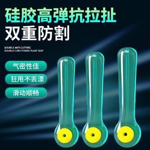 
Double core Bilihuo blue float seat silicone adsorption special fishing big float seat plug float seat bulk float coordinate seat