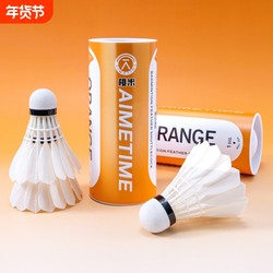 Aimetime Genuine Badminton Balls, Official High-Quality White Goose Feather Balls for Indoor and Outdoor Training and Professional Competition Use