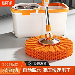 Rotating Mop Handle for Home Use, One-Step Cleaning, Hands-Free Mop with Bucket, Automatic Dehydration Bucket Mop Set, Floor Mop