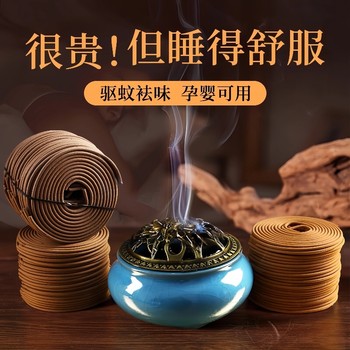 
Natural sandalwood and osmanthus aromatherapy for bedroom and home use