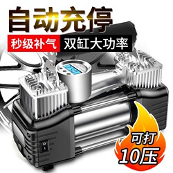 Car-Mounted Air Pump, Dual-Cylinder High-Pressure Portable Tire Pump with Tire Pressure Measurement, High-Power Electric Car Tire Inflator