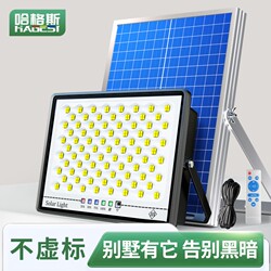 Solar Outdoor Lights 2026 New Model Household Garden Lights Outdoor Waterproof High-Power Rural Lighting Street Lights Indoor