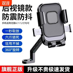 [German Seiko] Imported electric vehicle mobile phone holder