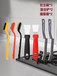Cleaning Five-Piece Set: Kitchen Spatula, Wire Crevice Brush, Multi-Functional Tool Brush, Household Cleaning Brush, Pot Cleaning Magic Tool