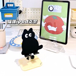 Cute and Fun Black Cat Acrylic Desktop Phone Stand, Adjustable and Foldable, High-Quality Niche Design by Lelio, Universal Support Holder for Tablets and Ipads, Bedside Stand