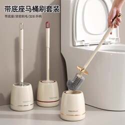 Toilet Brush, Special Brush for Toilet Cleaning, No Dead Corners, Household Cleaning Tool, 2026 New Model, Wall-Mounted for Bathroom