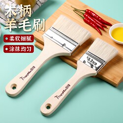 Wool Brush with Soft Bristles, Food-Grade, High-Temperature Resistant, for Home Kitchen Use, Specifically for Pancakes, Not Suitable for Baking, Barbecue Oil Brush, Egg Liquid Brush