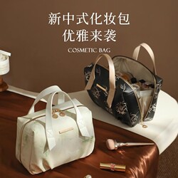 Cosmetic Bag for Women, 2025 New Model, Portable High-End Product, Large Capacity for Travel, with Separate Compartments, Super Popular Handbag