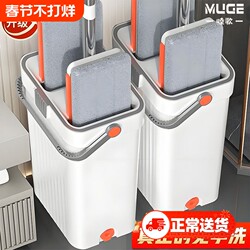 Scratch-Free Flat Mop for Home Use, One-Step Cleaning, Dual-Use for Dry and Wet Floors, Lazy Mop with No-Hand-Wash Required, Integrated Water Bucket