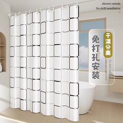 Bathroom No-Drill Shower Curtain Set, Bathroom Dry and Wet Separation Partition Curtain, Shower Curtain, Waterproof and Mildew-Proof Hanging Curtain