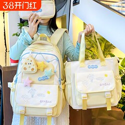 Schoolbags for Girls in Elementary and Middle School, Good-Looking, Large-Capacity, Cute, New Style Backpacks for High School Students in Grades Three to Six