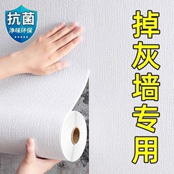 50m Self-Adhesive Waterproof and Moisture-Proof Wall Paper 3D Stereo Wall Stickers Bedroom Wall Background Wall Paper Insulation and Mildew Prevention
