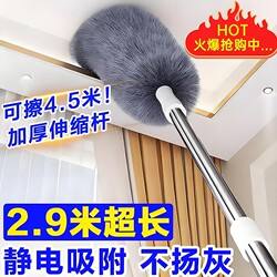 Feather Duster for Dust Removal, Household Extendable Electrostatic Duster, Dust Cleaning Tool That Absorbs Dust Without Shedding Feathers