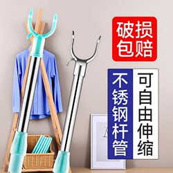 Clothes Drying Rod for Home Use, Extendable Clothes Hanger Rod, Stainless Steel Clothes Pole for Balcony